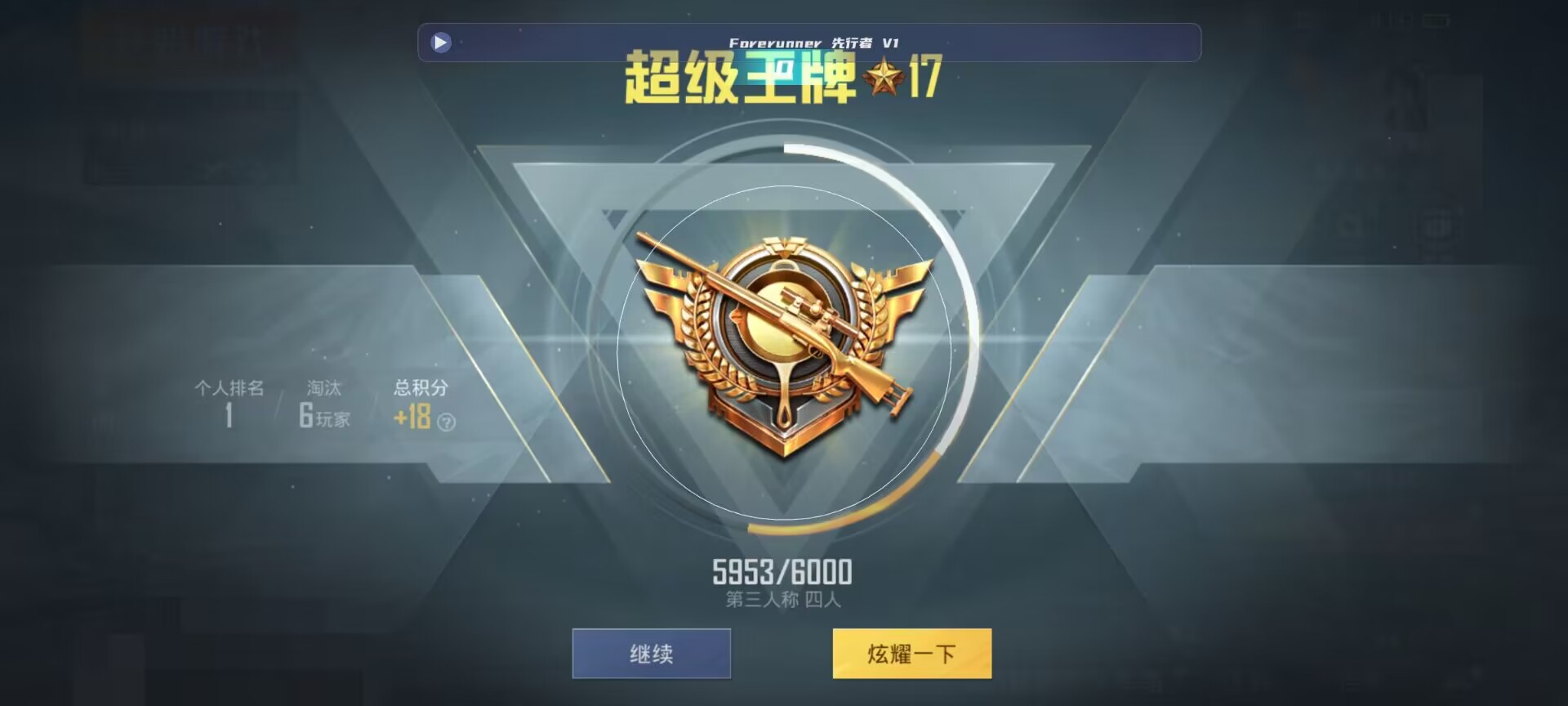 和平精英鸡腿辅助自瞄 - ��ƽ��Ӣ���������ʲô��˼辅助预览图